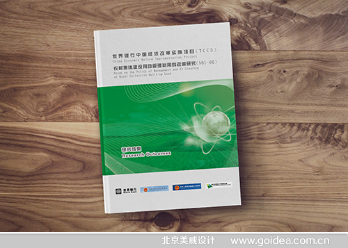 ��(gu��)���u(p��ng)�y(c��)��(gu��)�H�����O(sh��)Ӌ(j��)