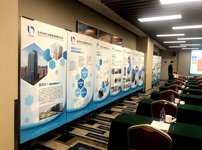 化工集團(tuán)展板制作