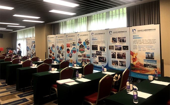 化工集團(tuán)展板制作