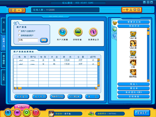 �؄e���ܺ���������