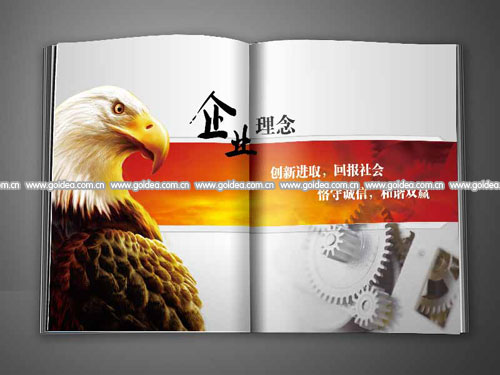 機(jī)械制造產(chǎn)品畫冊(cè)設(shè)計(jì)