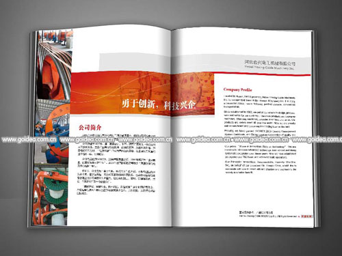 機(jī)械制造產(chǎn)品畫冊(cè)設(shè)計(jì)