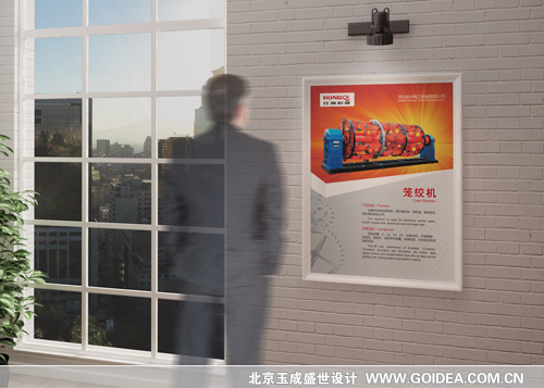 展板設(shè)計(jì)