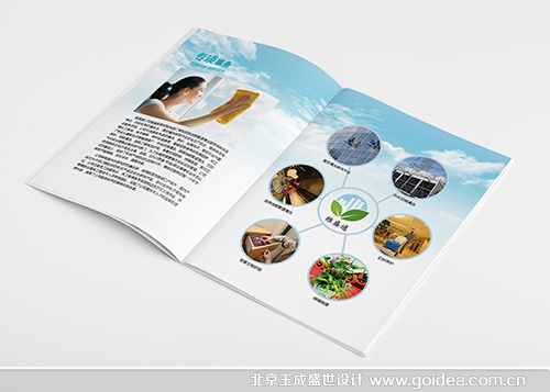 ��I(y��)��˾��I(y��)�������O(sh��)Ӌ