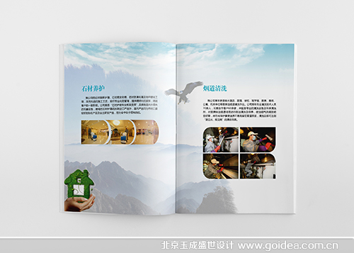 ��I(y��)��˾��I(y��)�������O(sh��)Ӌ