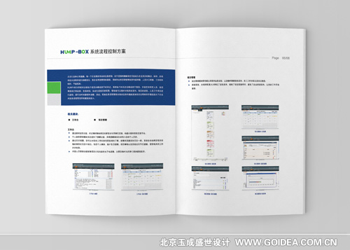 ܛ����(bi��o)־�O(sh��)Ӌ(j��)