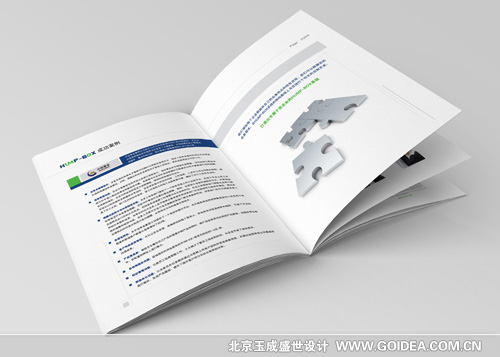 ܛ����(bi��o)־�O(sh��)Ӌ(j��)