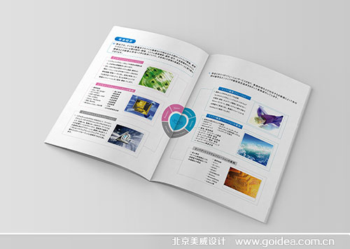 ܛ����˾�����O(sh��)Ӌ(j��)