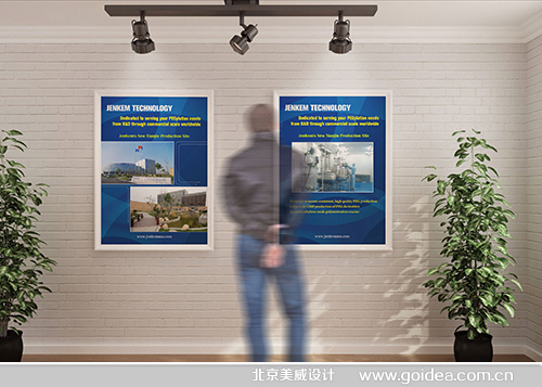 �I�P�Ƽ�չ���O(sh��)Ӌ(j��)