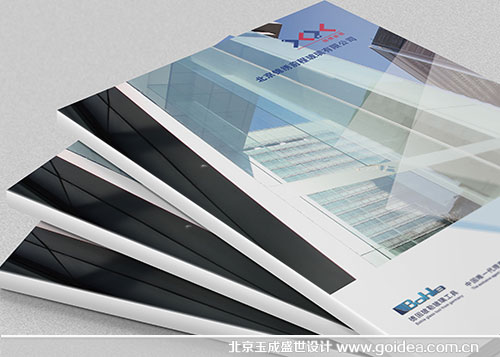 玻璃幕墻畫冊(cè)設(shè)計(jì)