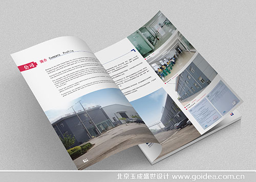 玻璃幕墻畫冊(cè)設(shè)計(jì)