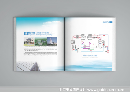 ��Դ�����O(sh��)Ӌ