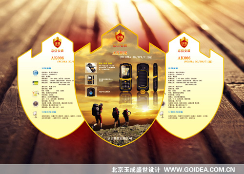 �Ƽ�������(c��)�O(sh��)Ӌ(j��)