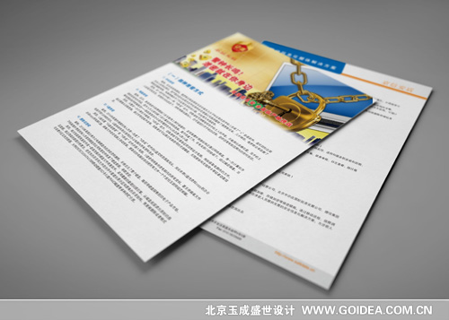 �Ƽ�������(c��)�O(sh��)Ӌ(j��)