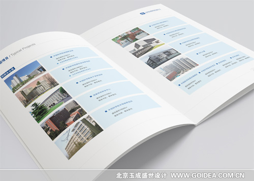 ��I(y��)��˾����(c��)�O(sh��)Ӌ(j��)