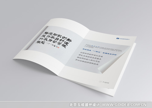 ��I(y��)��˾����(c��)�O(sh��)Ӌ(j��)