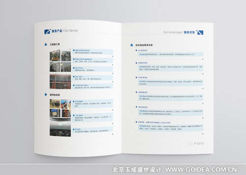 ��I(y��)��˾����(c��)�O(sh��)Ӌ(j��)