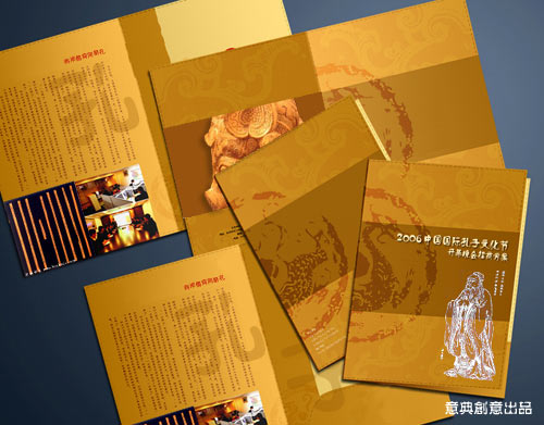 �����Ļ���(ji��)���(hu��)���̃�(c��)�O(sh��)Ӌ(j��)