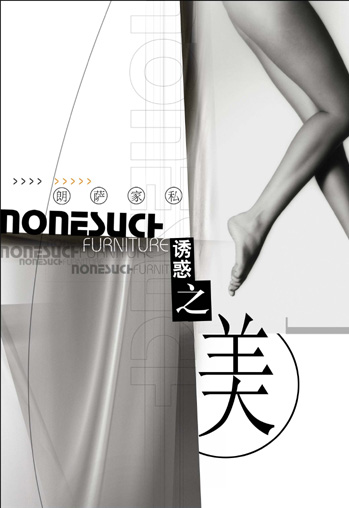 ���_��˽���N�O(sh��)Ӌ