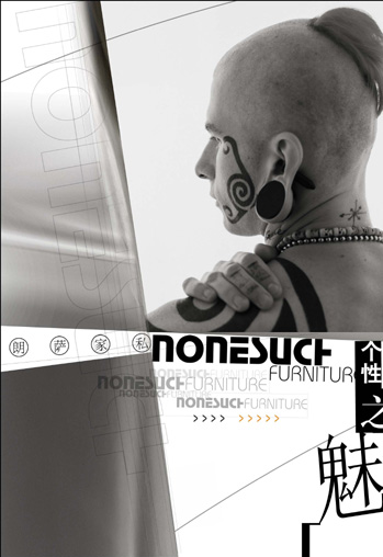 ���_��˽���N�O(sh��)Ӌ