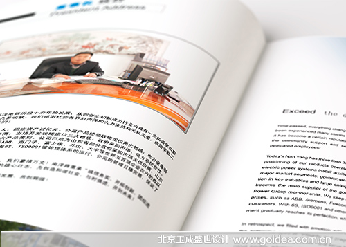 �a(ch��n)Ʒ���O(sh��)Ӌ