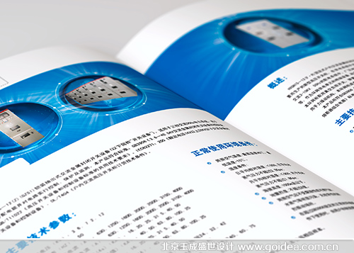 �a(ch��n)Ʒ���O(sh��)Ӌ