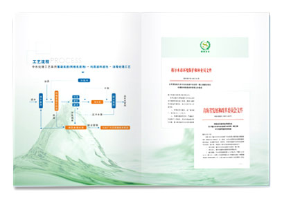 ˮ̎����ˮ�I(y��)��˾�����O(sh��)Ӌ