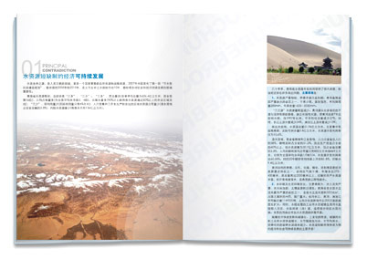 ˮ̎����ˮ�I(y��)��˾�����O(sh��)Ӌ