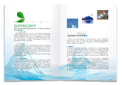 ˮ̎����ˮ�I(y��)��˾�����O(sh��)Ӌ