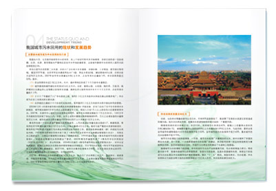 ˮ̎����ˮ�I(y��)��˾�����O(sh��)Ӌ