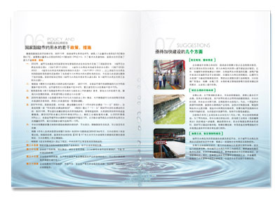 ˮ̎����ˮ�I(y��)��˾�����O(sh��)Ӌ