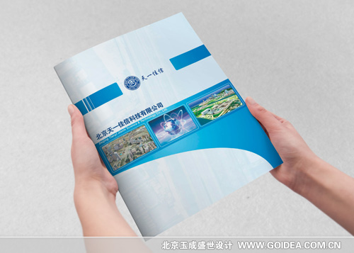 �Ƽ���˾�������O(sh��)Ӌ