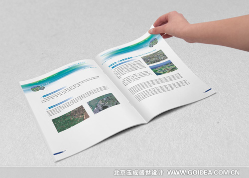 �Ƽ���˾�������O(sh��)Ӌ