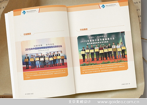 ͨ����I(y��)�f(xi��)���W(w��ng)�j(lu��)ί�T���������O(sh��)Ӌ