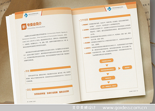 ͨ����I(y��)�f(xi��)���W(w��ng)�j(lu��)ί�T���������O(sh��)Ӌ