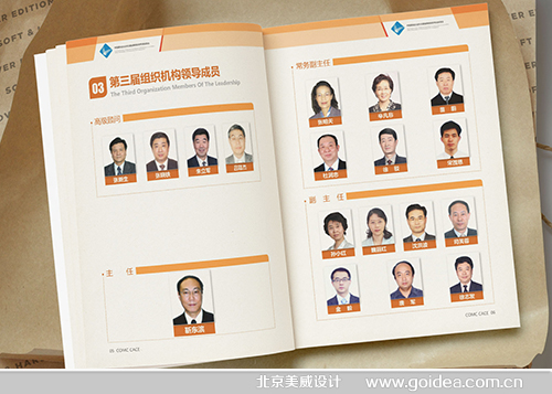 ͨ����I(y��)�f(xi��)���W(w��ng)�j(lu��)ί�T���������O(sh��)Ӌ