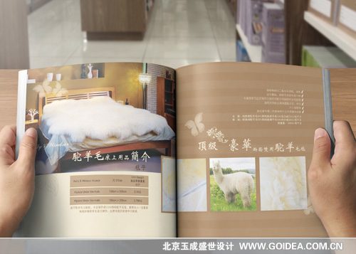 �����ᘿ�Ʒ�����O(sh��)Ӌ