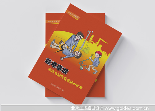 �A(y��)���¹�֪�R(sh��)�փ�(c��)�O(sh��)Ӌ(j��)