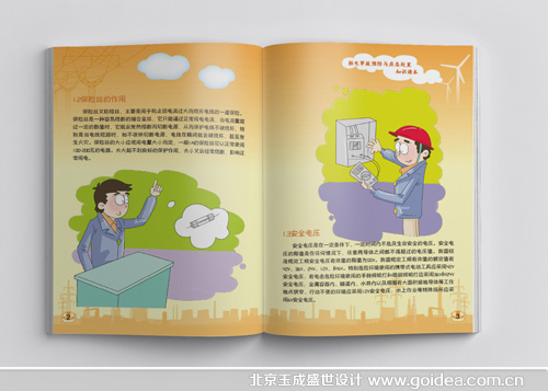 �A(y��)���¹�֪�R(sh��)�փ�(c��)�O(sh��)Ӌ(j��)