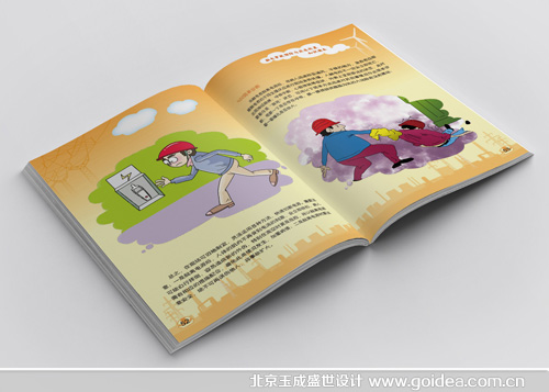 �A(y��)���¹�֪�R(sh��)�փ�(c��)�O(sh��)Ӌ(j��)