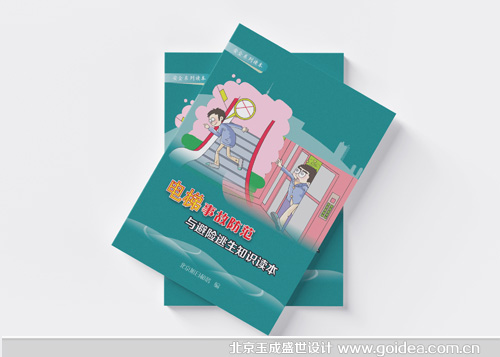 ����¹ʷ���֪�R�փ��OӋ