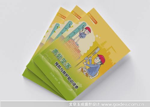 ��̎����֪�R(sh��)�փ�(c��)�O(sh��)Ӌ(j��)