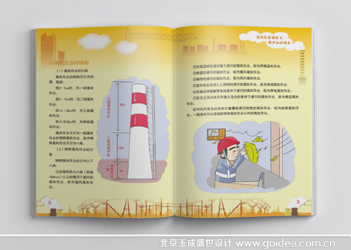 ��̎����֪�R(sh��)�փ�(c��)�O(sh��)Ӌ(j��)