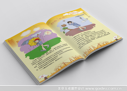 ��̎����֪�R(sh��)�փ�(c��)�O(sh��)Ӌ(j��)