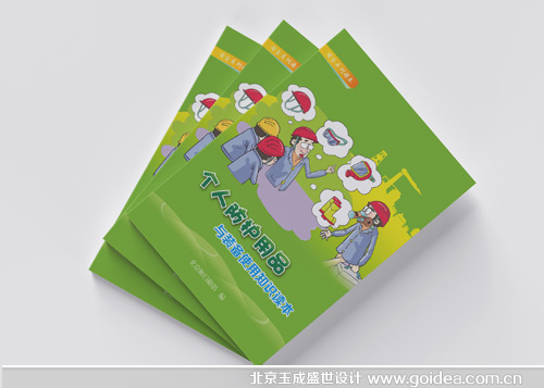 ���˷��o(h��)��Ʒ֪�R�փ��O(sh��)Ӌ(j��)