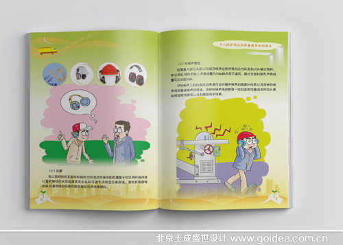 ���˷��o(h��)��Ʒ֪�R�փ��O(sh��)Ӌ(j��)