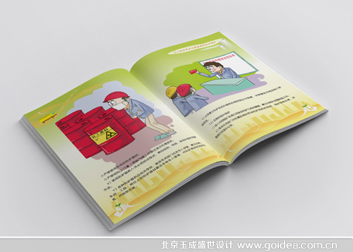 ���˷��o(h��)��Ʒ֪�R�փ��O(sh��)Ӌ(j��)