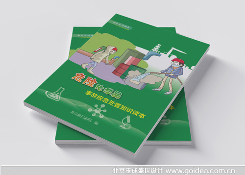 Σ�U���W(xu��)Ʒ֪�R�փ��O(sh��)Ӌ