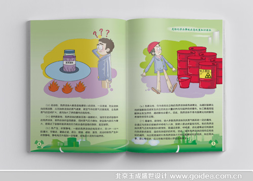 Σ�U���W(xu��)Ʒ֪�R�փ��O(sh��)Ӌ