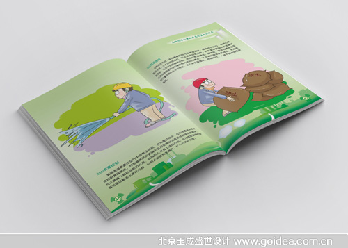 Σ�U���W(xu��)Ʒ֪�R�փ��O(sh��)Ӌ